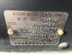 Стоп 4728A на Nissan Pulsar FN15 Фото 5