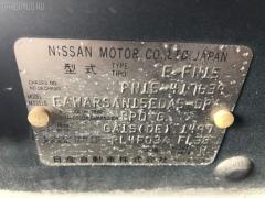 Крепление капота на Nissan Pulsar FN15 Фото 2