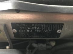 Крепление радиатора на Honda Stepwgn RF4 Фото 2