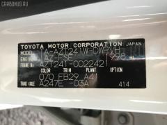 Крепление глушителя на Toyota Caldina AZT241W 1AZ-FSE Фото 2