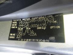 Блок управления air bag 89170-20200 на Toyota Allion ZZT245 1ZZ-FE Фото 4