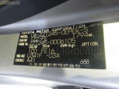 Консоль магнитофона на Toyota Allion ZZT245 Фото 4