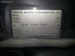 Тяга реактивная на Toyota Sprinter Carib AE111G Фото 2