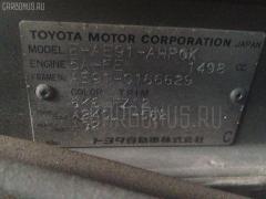 Тяга реактивная на Toyota Corolla AE91 Фото 2