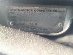 Тяга реактивная на Toyota Corona Exiv ST182 Фото 2