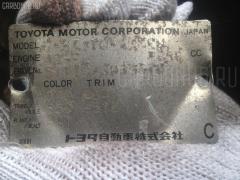 Тяга реактивная на Toyota Corona ST170 Фото 2