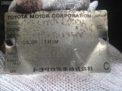 Тяга реактивная на Toyota Corona ST170 Фото 2