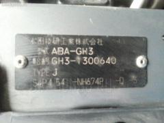 Порог кузова пластиковый ( обвес ) на Honda Hr-V GH3 Фото 3