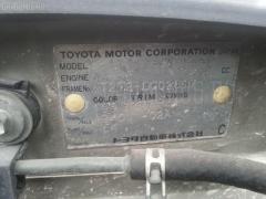 Подкрылок 53876-20340 на Toyota Carina AT212 5A-FE Фото 2