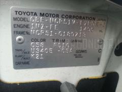 Стабилизатор 48805-52040 на Toyota Probox NCP51V Фото 2
