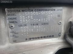 Консоль магнитофона на Toyota Town Ace Noah SR50G Фото 4