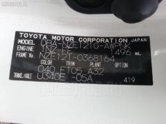 Накладка на крыло на Toyota Corolla Fielder NZE121G Фото 4