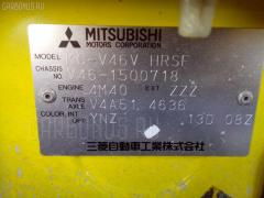 Стабилизатор на Mitsubishi Pajero V46V, Переднее расположение