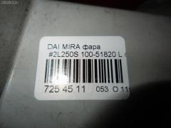 Фара 100-51820 на Daihatsu Mira L250S Фото 6
