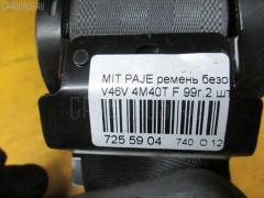 Ремень безопасности на Mitsubishi Pajero V46V 4M40T Фото 8