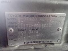 Обшивка салона на Toyota Corona CT170 Фото 4