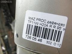 Дефендер крыла на Mazda Proceed Levante TF11W H20A Фото 3