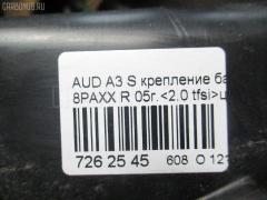 Крепление бампера VAG WAUZZZ8P15A170241 8P4807385 на Audi A3 Sportback 8PAXX Фото 3