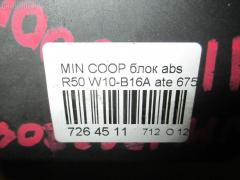 Блок ABS WMWRC32040TE03748 34516765283 на Mini Cooper R50-RC32 W10B16A Фото 6