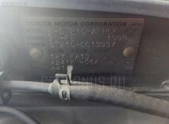 Планка под фару 53903-20020 на Toyota Corona Premio ST210 Фото 3