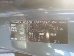 Планка телевизора 53216-68010 на Toyota Wish ZNE10G 1ZZFE Фото 2