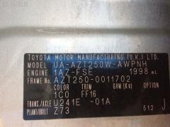 Регулятор скорости мотора отопителя 87165-13010 на Toyota Avensis AZT250W 1AZ-FSE Фото 11
