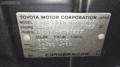 Регулятор скорости мотора отопителя 87165-13010 на Toyota Avensis AZT250W 1AZ-FSE Фото 3