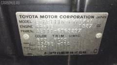 Блок управления зеркалами на Toyota Avensis AZT250W 1AZ-FSE Фото 3