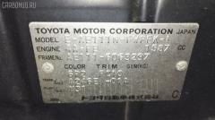 Планка телевизора 53216-05030 на Toyota Avensis AZT250W 1AZ-FSE Фото 2