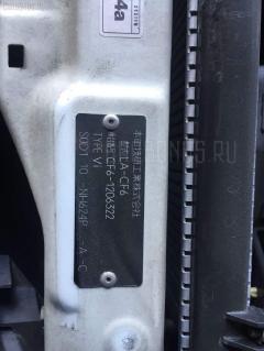 Подушка двигателя 50806-S0A-980 на Honda Accord Wagon CF6 F23A Фото 5