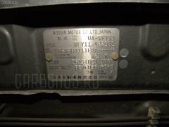 Защита двигателя на Nissan Wingroad WFY11 QG15DE Фото 2