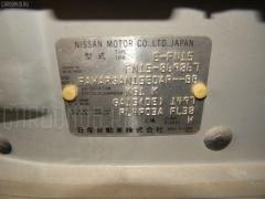 Тросик капота на Nissan Pulsar FN15 Фото 2