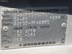 Болт крепежный тяг на Toyota Sprinter AE100 Фото 2