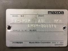 Корпус воздушного фильтра на Mazda Mpv LW3W L3 Фото 2