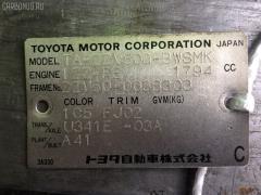 Козырек от солнца на Toyota Vista Ardeo ZZV50G Фото 4