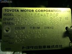 Фильтр угольный на Toyota Crown JZS155 2JZ-GE Фото 2