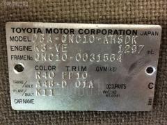 Патрубок радиатора ДВС на Toyota Passo QNC10 K3-VE Фото 3