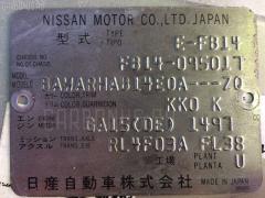 Молдинг стекла на Nissan Sunny FB14 Фото 5