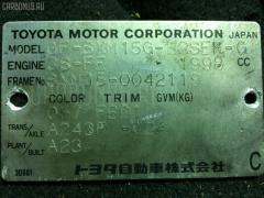 Кнопка 84660-44010 на Toyota Gaia SXM15G Фото 2