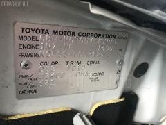 Крепление бампера на Toyota Probox NCP55V Фото 3
