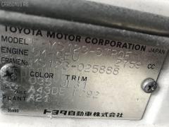 Блок управления зеркалами на Toyota Crown MS123 5M-GEU Фото 3