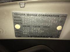 Обшивка салона на Toyota Vista ZZV50 Фото 3