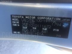 Консоль спидометра на Toyota Wish ZNE10 Фото 3