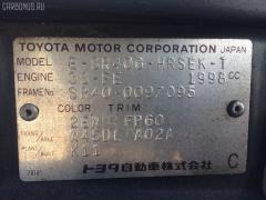 Тяга реактивная на Toyota Lite Ace Noah SR40G Фото 2