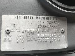 Тросик на коробку передач на Subaru Legacy Wagon BP5 EJ204 Фото 2