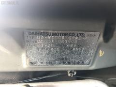 Обшивка багажника на Toyota Duet M100A Фото 2