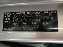 Крышка air bag на Toyota Noah AZR65G Фото 2