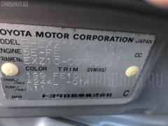 Стоп 46-2 на Toyota Raum EXZ10 Фото 3