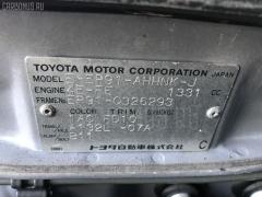 Тросик газа на Toyota Starlet EP91 Фото 2