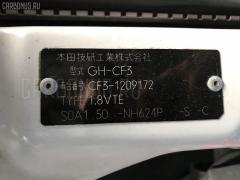 Консоль спидометра на Honda Accord CF3 Фото 3